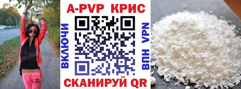 купить наркоту  Берёзовский  A PVP мука 