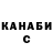 Амфетамин VHQ DA S