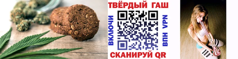 Cannafood марихуана  Берёзовский 