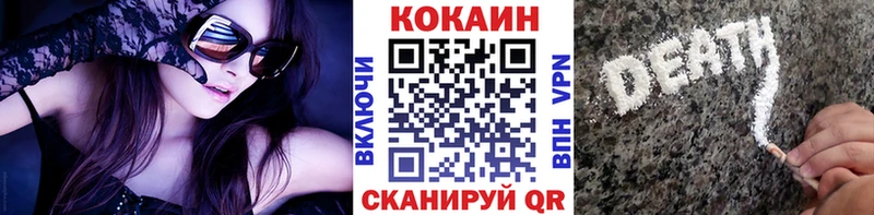 Кокаин Эквадор  купить наркотик  Берёзовский 