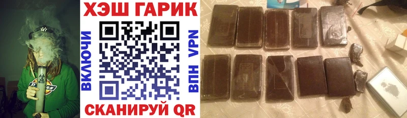 закладки MEGA tor Гашиш ice o lator Берёзовский