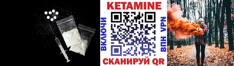 КЕТАМИН VHQ  Берёзовский 
