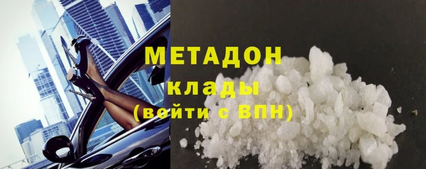 мдма Богородск