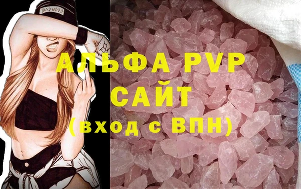 MDMA Бронницы