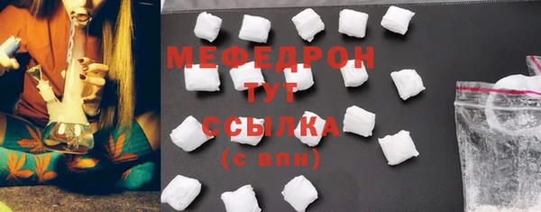 MESCALINE Богородицк