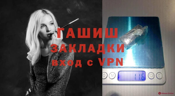 MESCALINE Богородицк