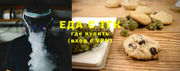 бутират Бугульма