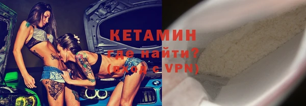 мдма Богородск