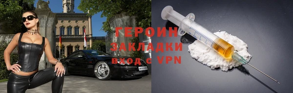 мдма Богородск