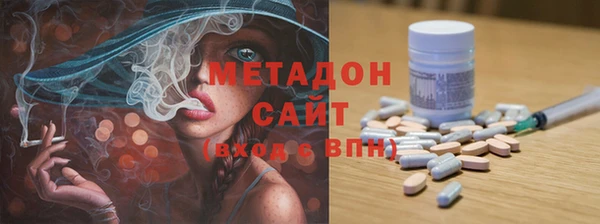 MESCALINE Богородицк