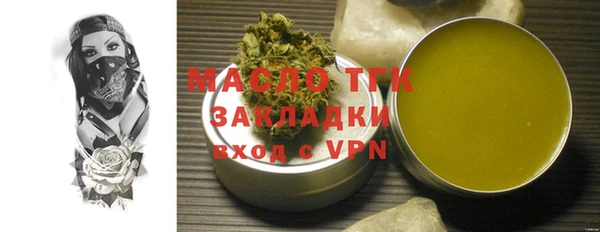 MESCALINE Богородицк