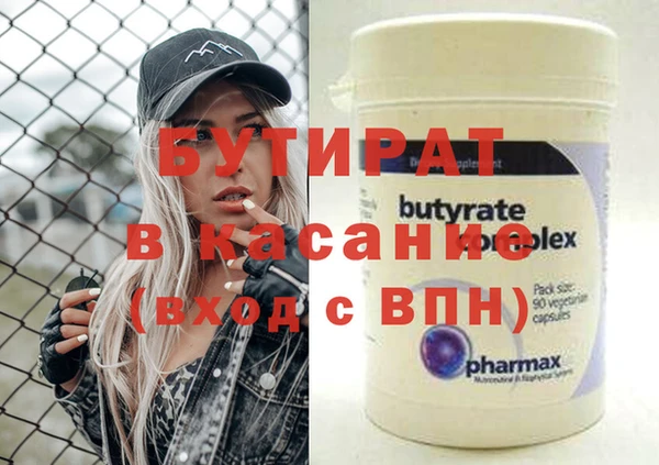 MESCALINE Богородицк