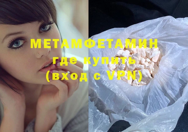 винт Гусиноозёрск