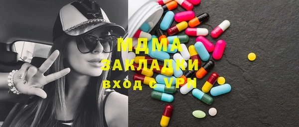 кокаин перу Белоозёрский