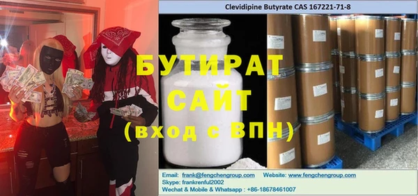 MESCALINE Богородицк