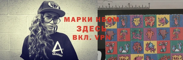 MESCALINE Богородицк