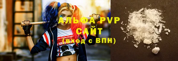 мдма Богородск