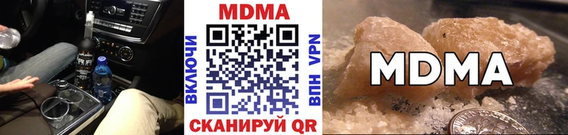 omg онион  Берёзовский  это телеграм  МДМА VHQ 