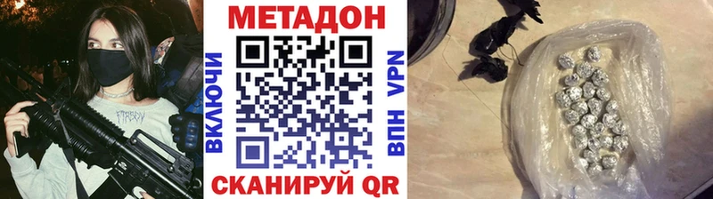 Метадон мёд Берёзовский
