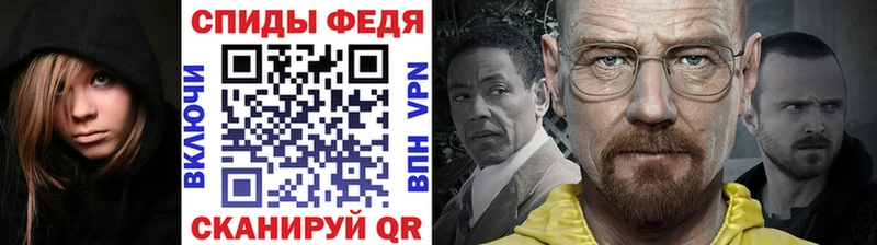 МЕТАМФЕТАМИН мет  Берёзовский 